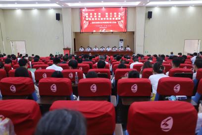报告厅（综合楼玉宇楼一楼）