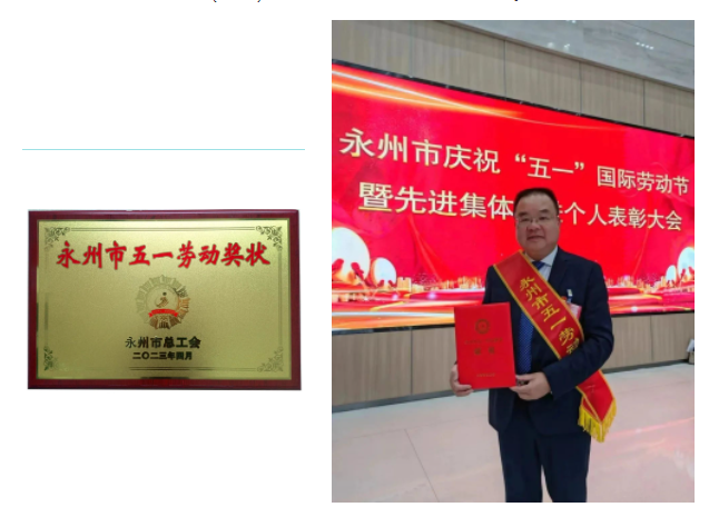 微信图片_20230515152633.png